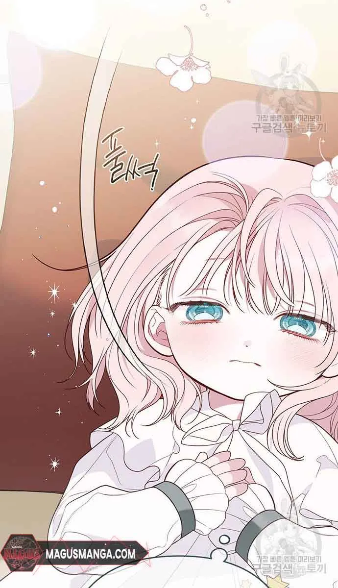 Born a Princess Chapter 45 page 37 - 