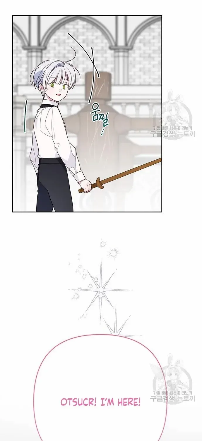 Born a Princess Chapter 46 page 25 - 