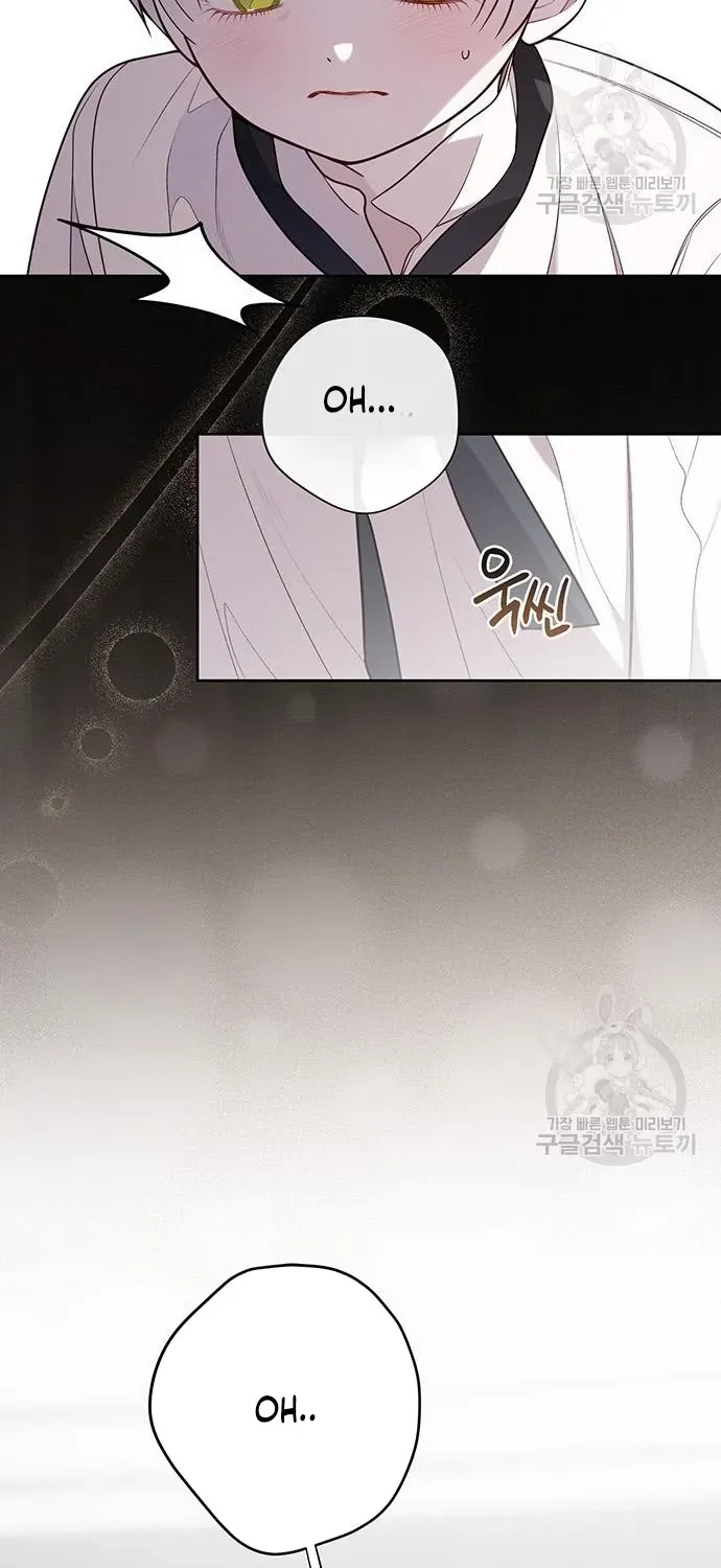 Born a Princess Chapter 46 page 36 - 