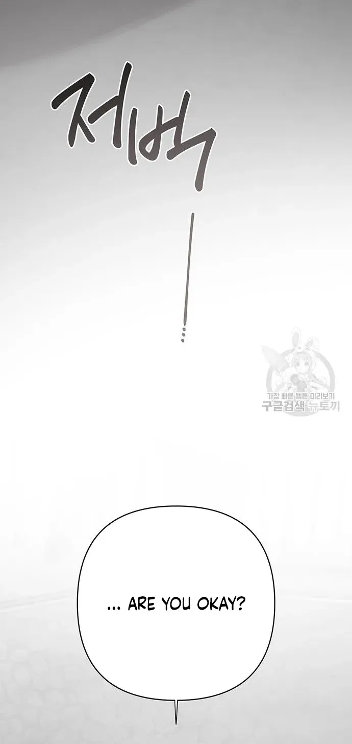 Born a Princess Chapter 46 page 38 - 