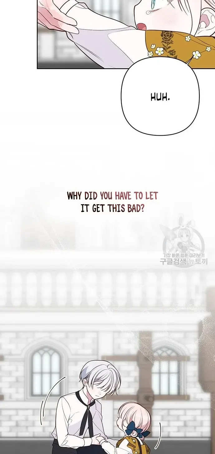 Born a Princess Chapter 46 page 41 - 