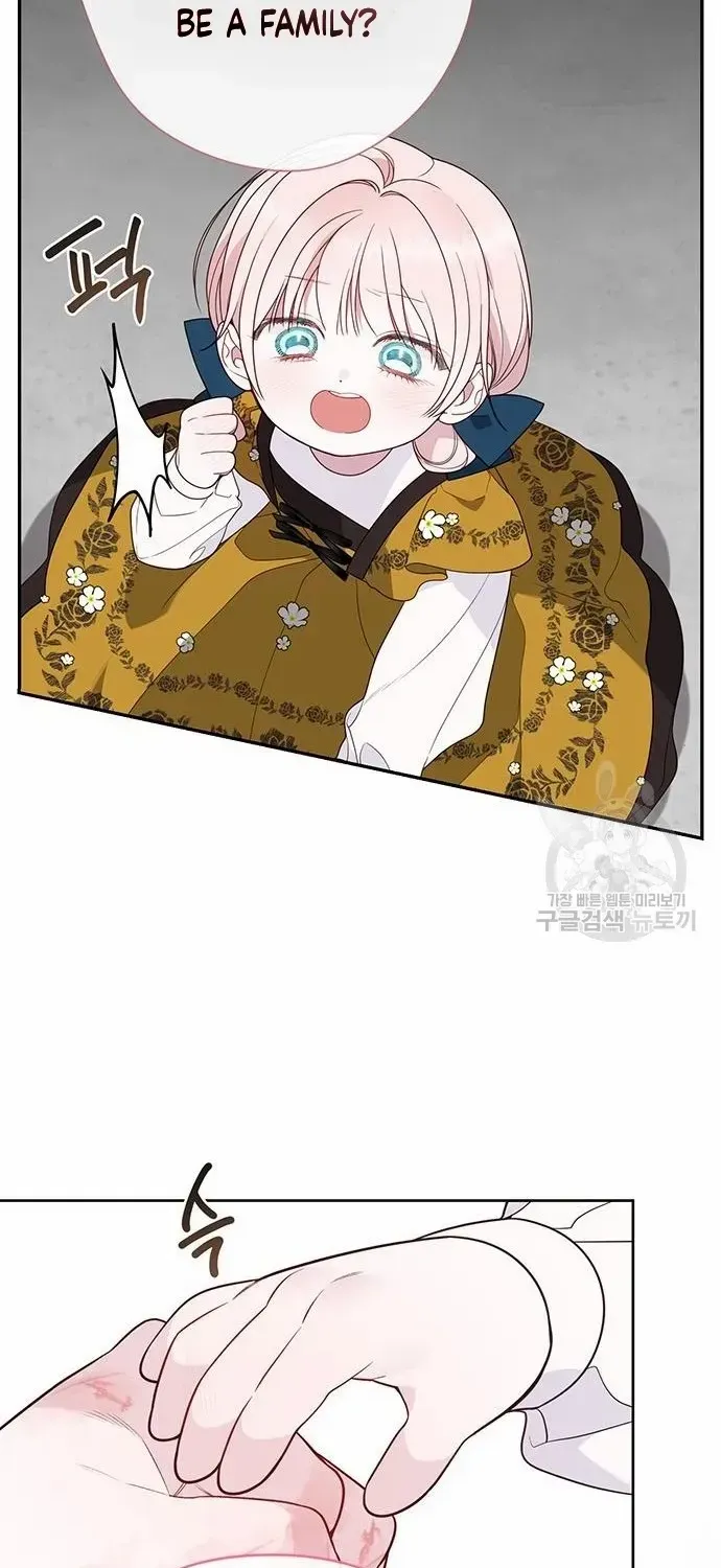 Born a Princess Chapter 46 page 58 - 