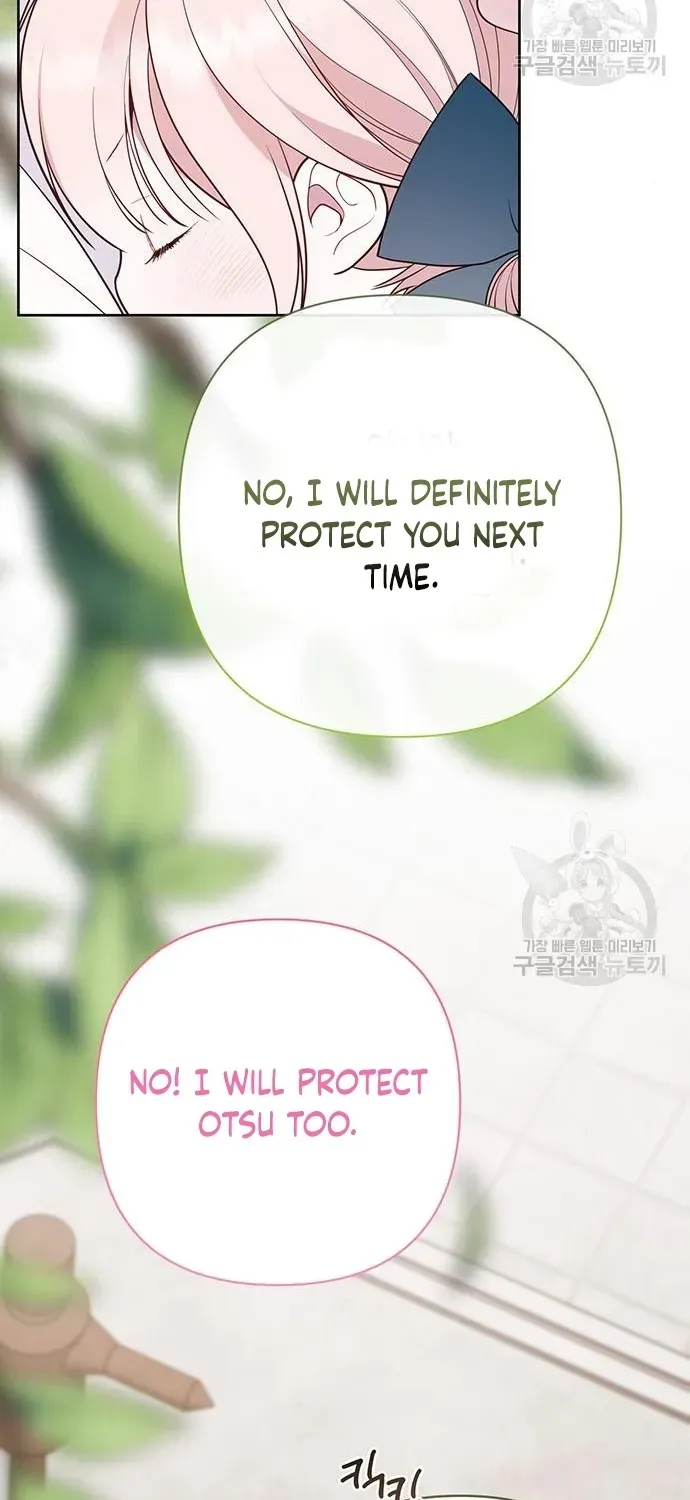 Born a Princess Chapter 46 page 63 - 
