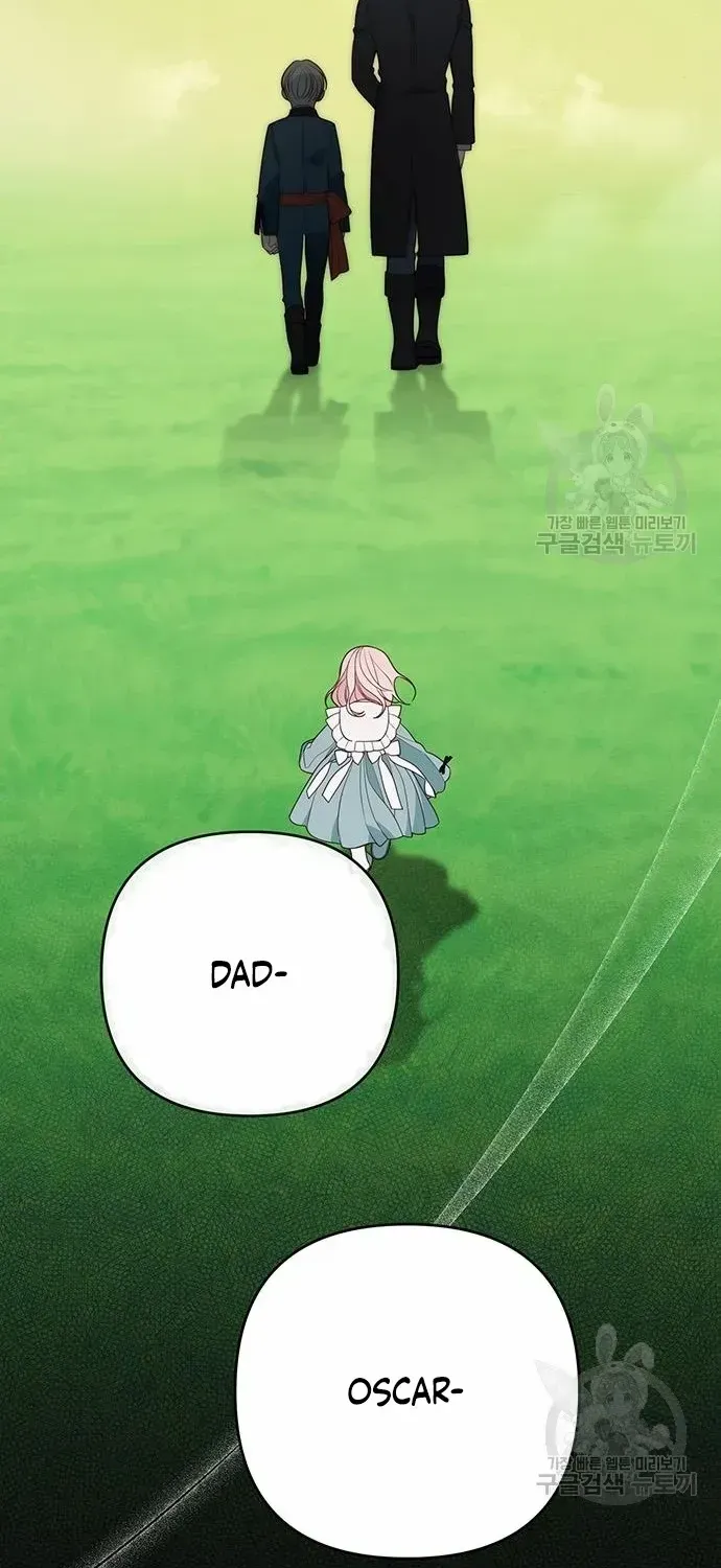 Born a Princess Chapter 46 page 75 - 