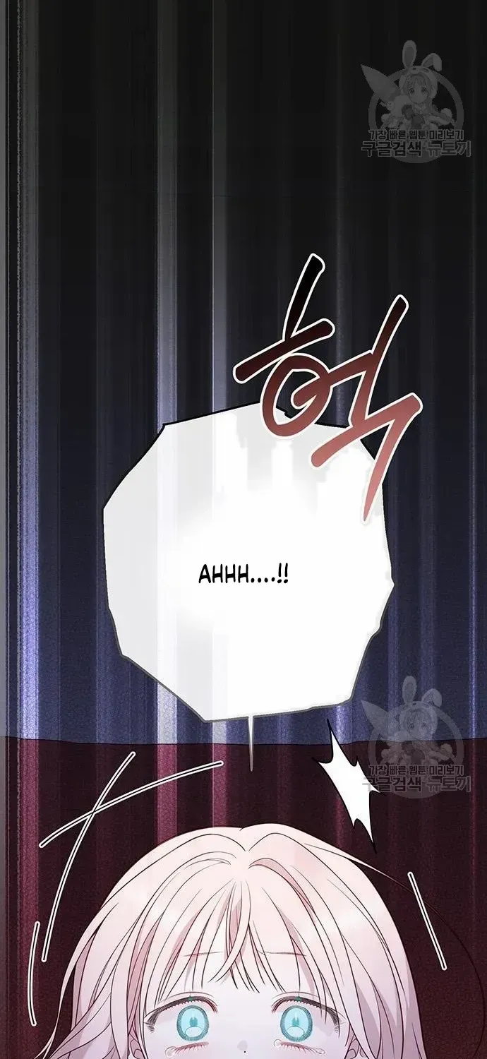 Born a Princess Chapter 46 page 81 - 