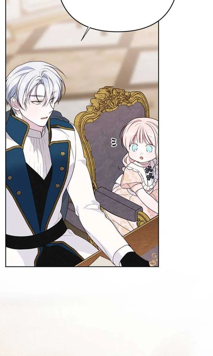 Born a Princess Chapter 49 page 4 - 