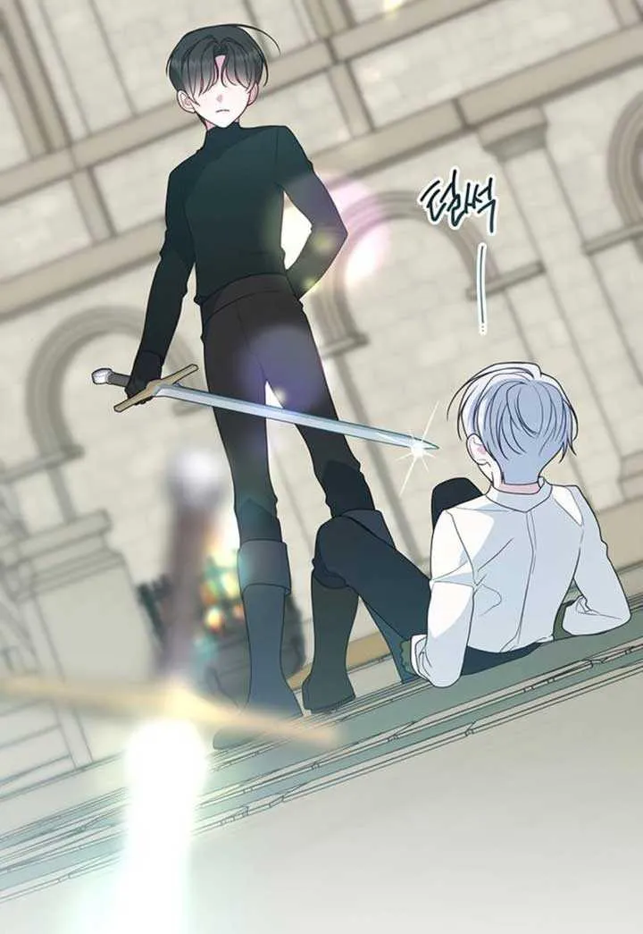 Born a Princess Chapter 49 page 61 - 