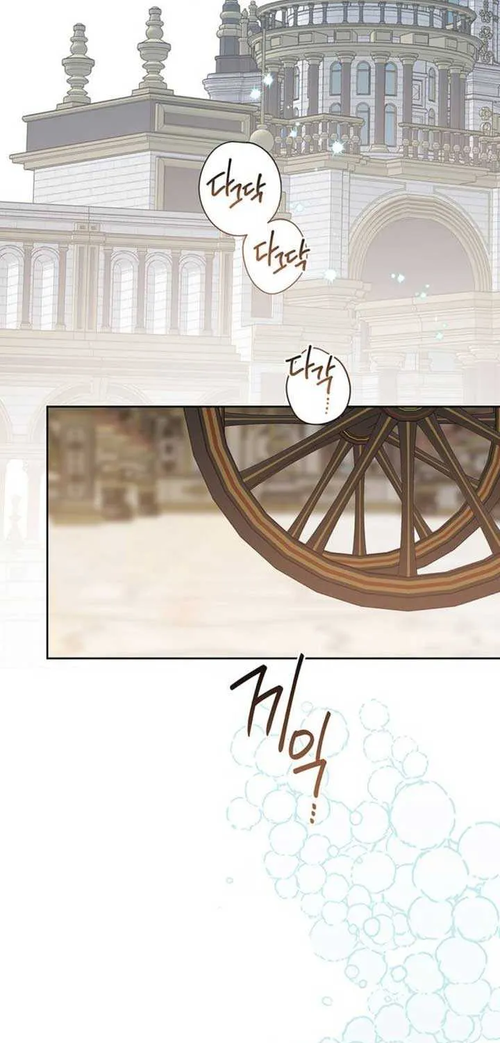 Born a Princess Chapter 49 page 88 - 