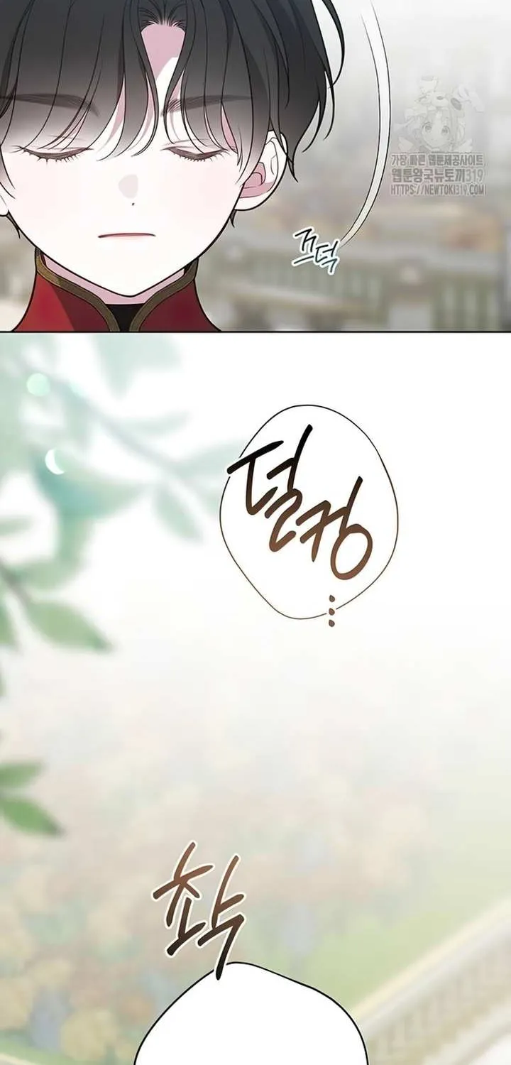 Born a Princess Chapter 50 page 20 - 