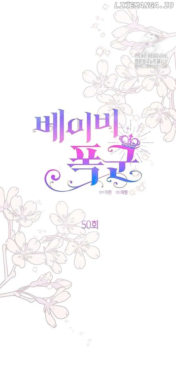 Born a Princess Chapter 50 page 24 - 