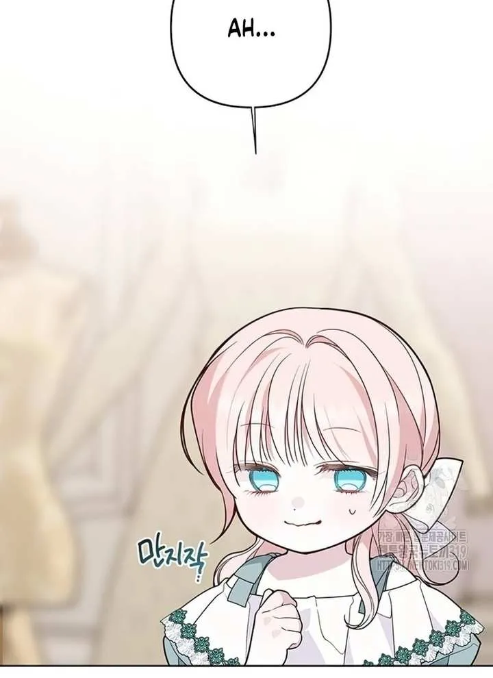 Born a Princess Chapter 50 page 47 - 