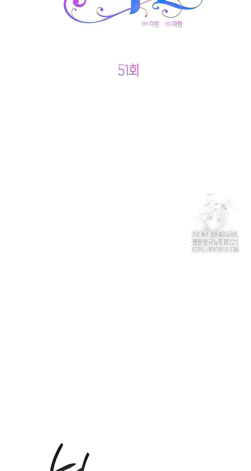 Born a Princess Chapter 51 page 30 - 