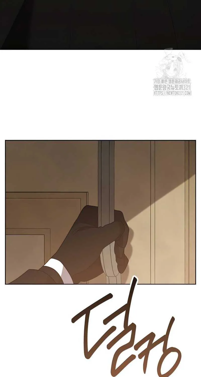 Born a Princess Chapter 51 page 47 - 