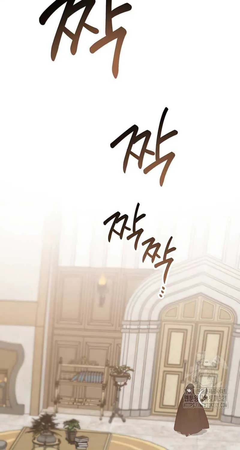 Born a Princess Chapter 51 page 53 - 