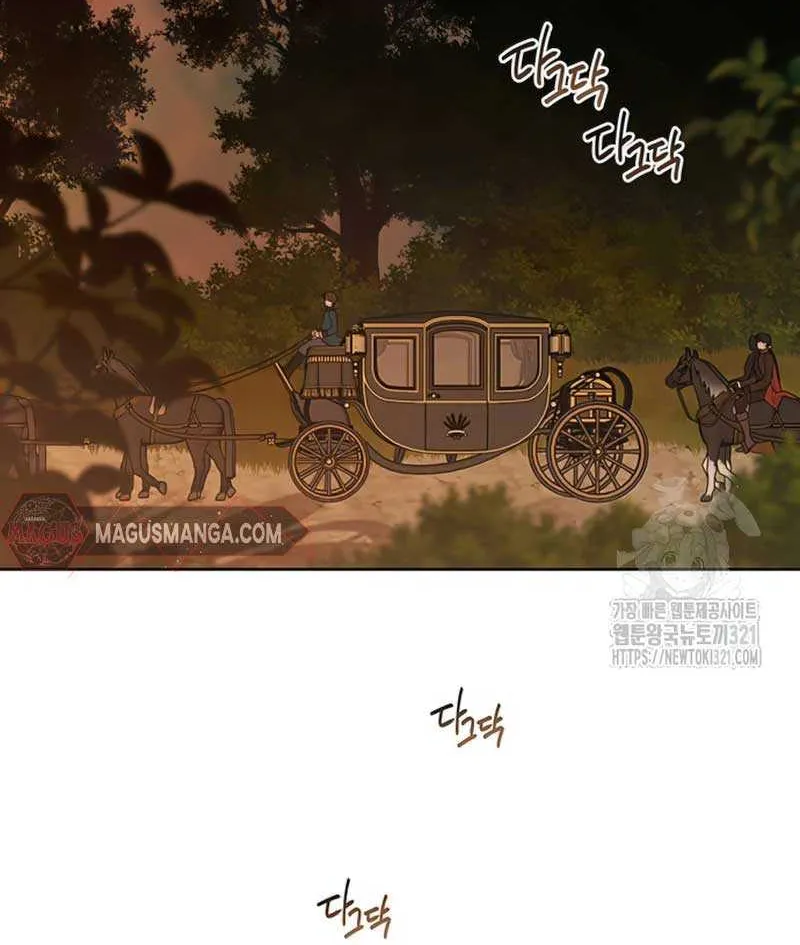 Born a Princess Chapter 51 page 7 - 