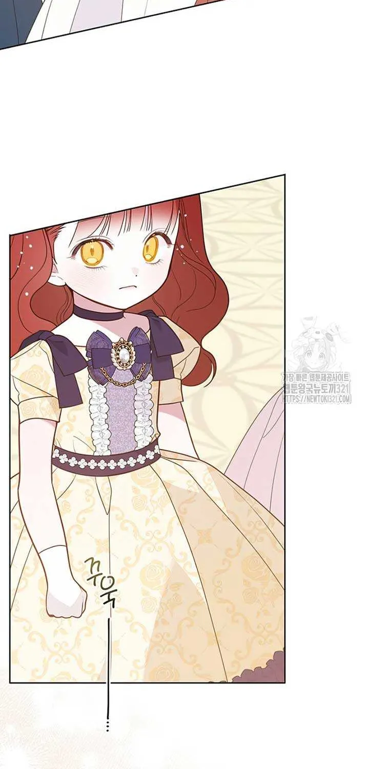 Born a Princess Chapter 52 page 19 - 