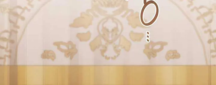 Born a Princess Chapter 52 page 21 - 