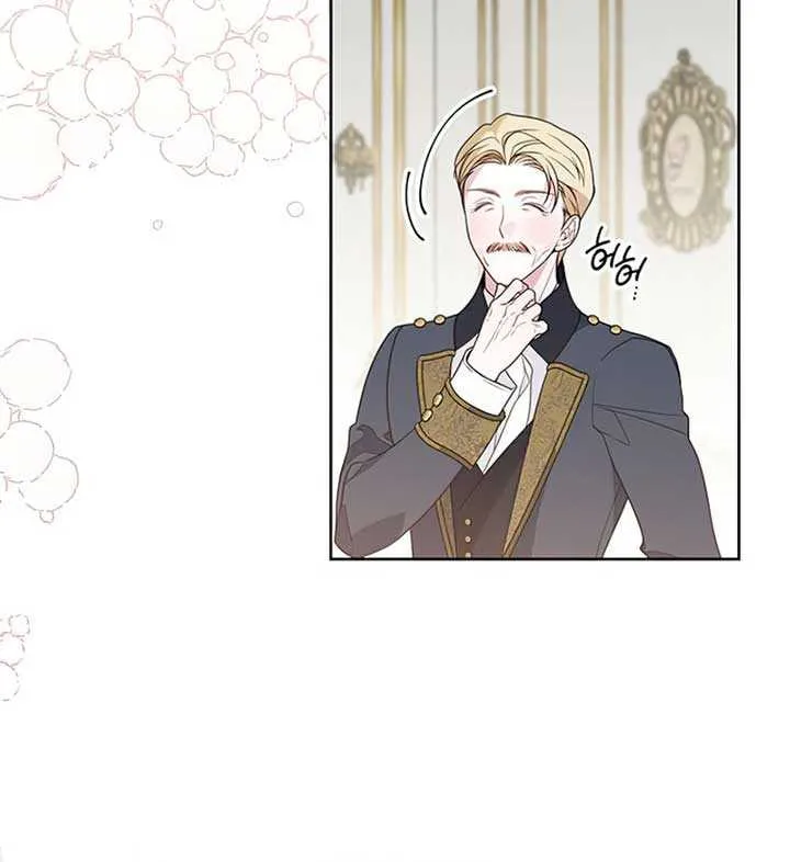 Born a Princess Chapter 52 page 44 - 