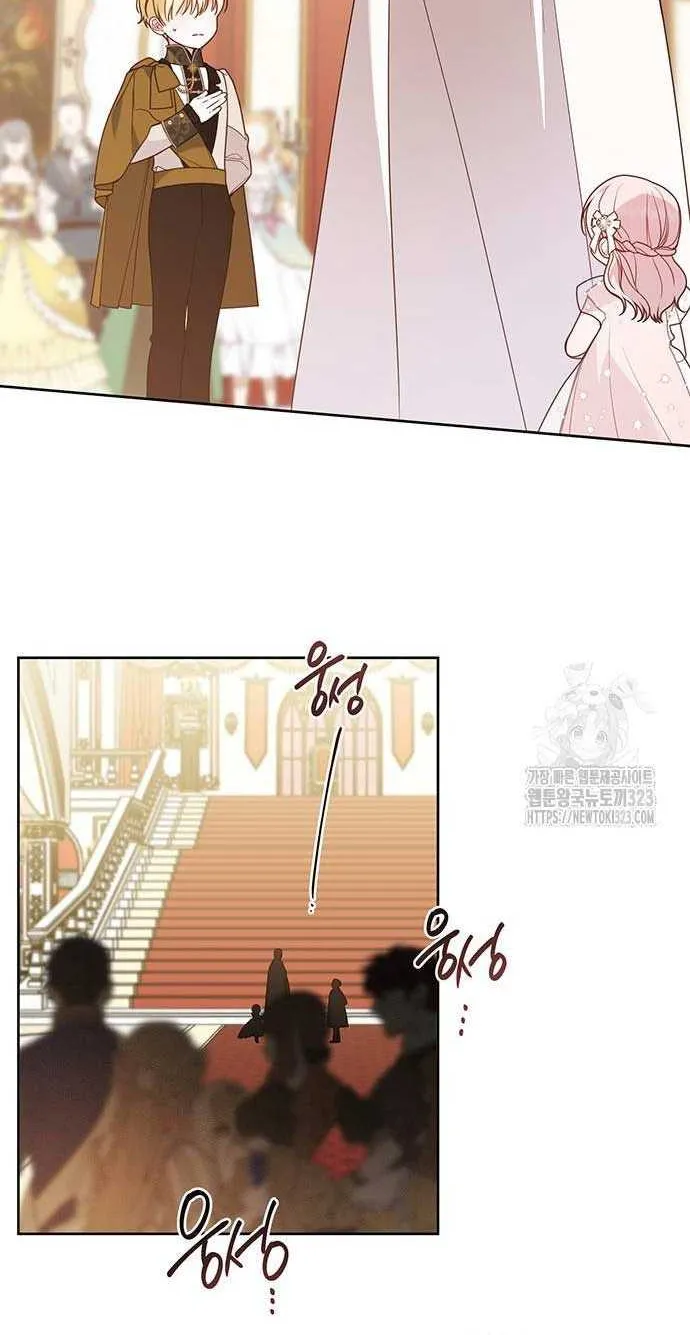 Born a Princess Chapter 53 page 14 - 
