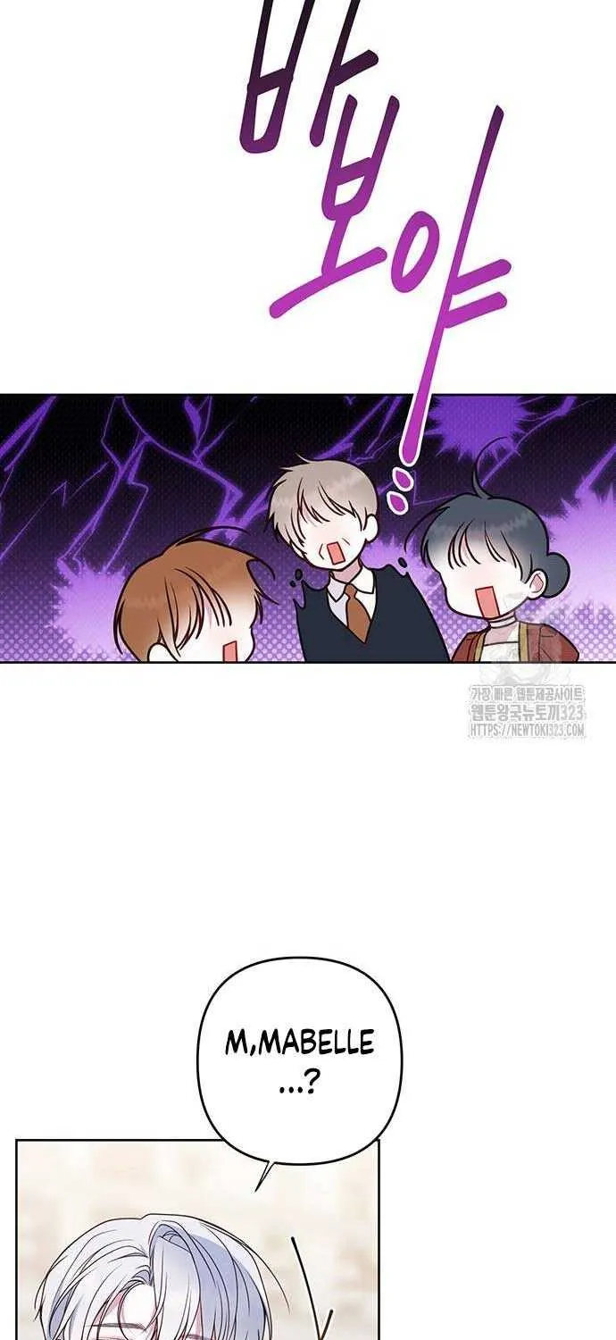 Born a Princess Chapter 53 page 25 - 