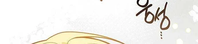 Born a Princess Chapter 53 page 8 - 
