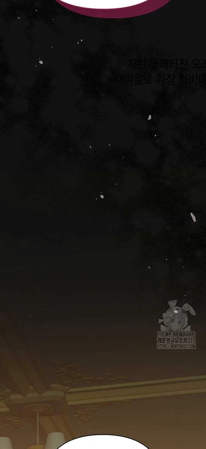 Born a Princess Chapter 53 page 81 - 
