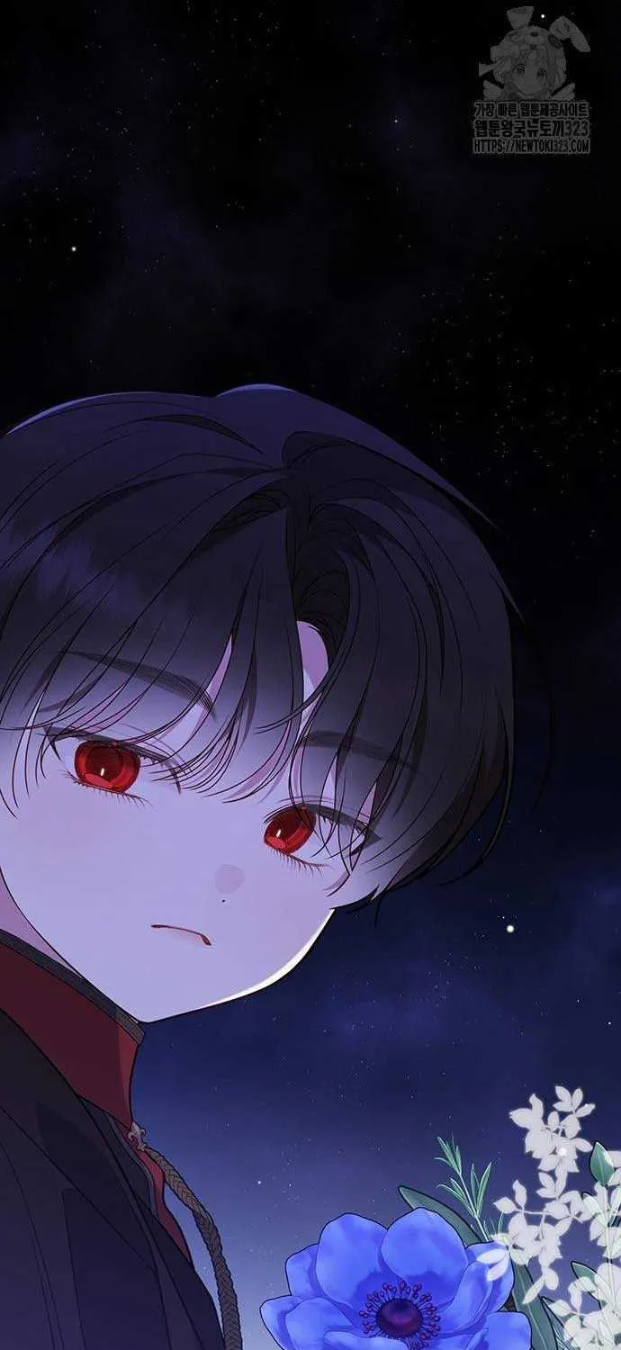 Born a Princess Chapter 54 page 15 - 