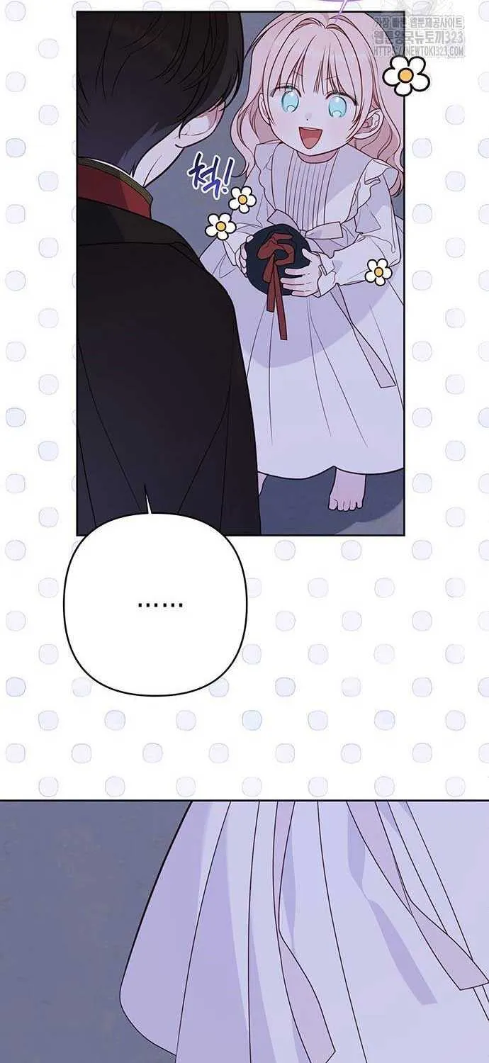 Born a Princess Chapter 54 page 21 - 