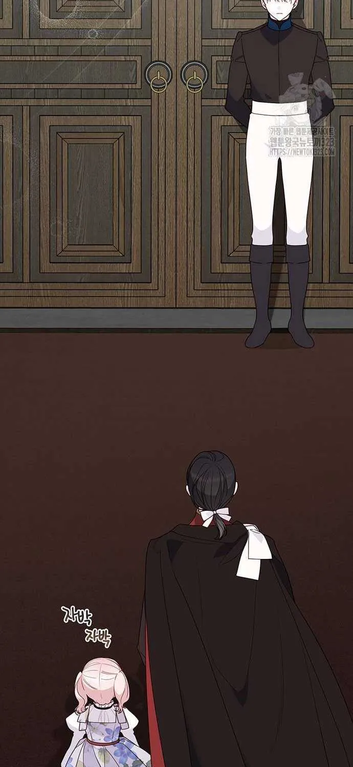 Born a Princess Chapter 54 page 55 - 