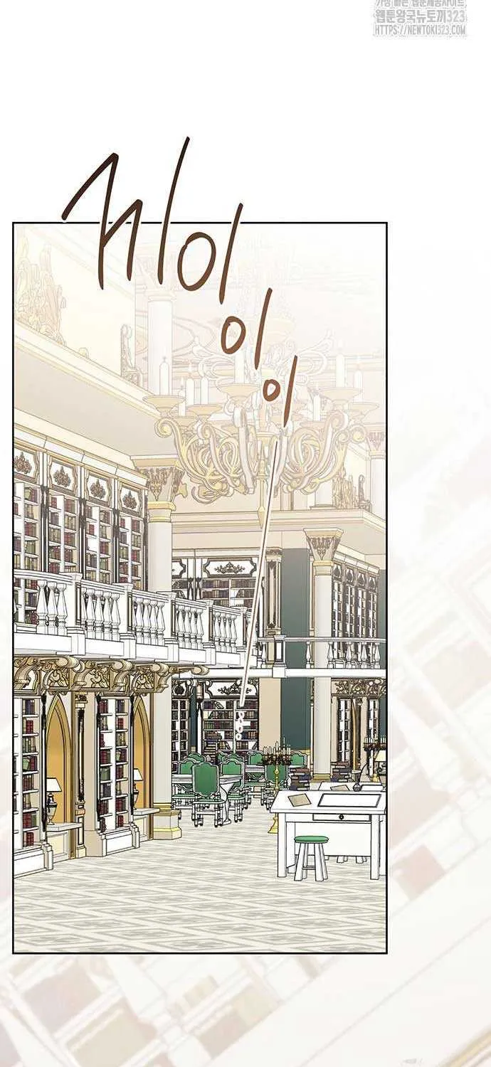 Born a Princess Chapter 54 page 67 - 