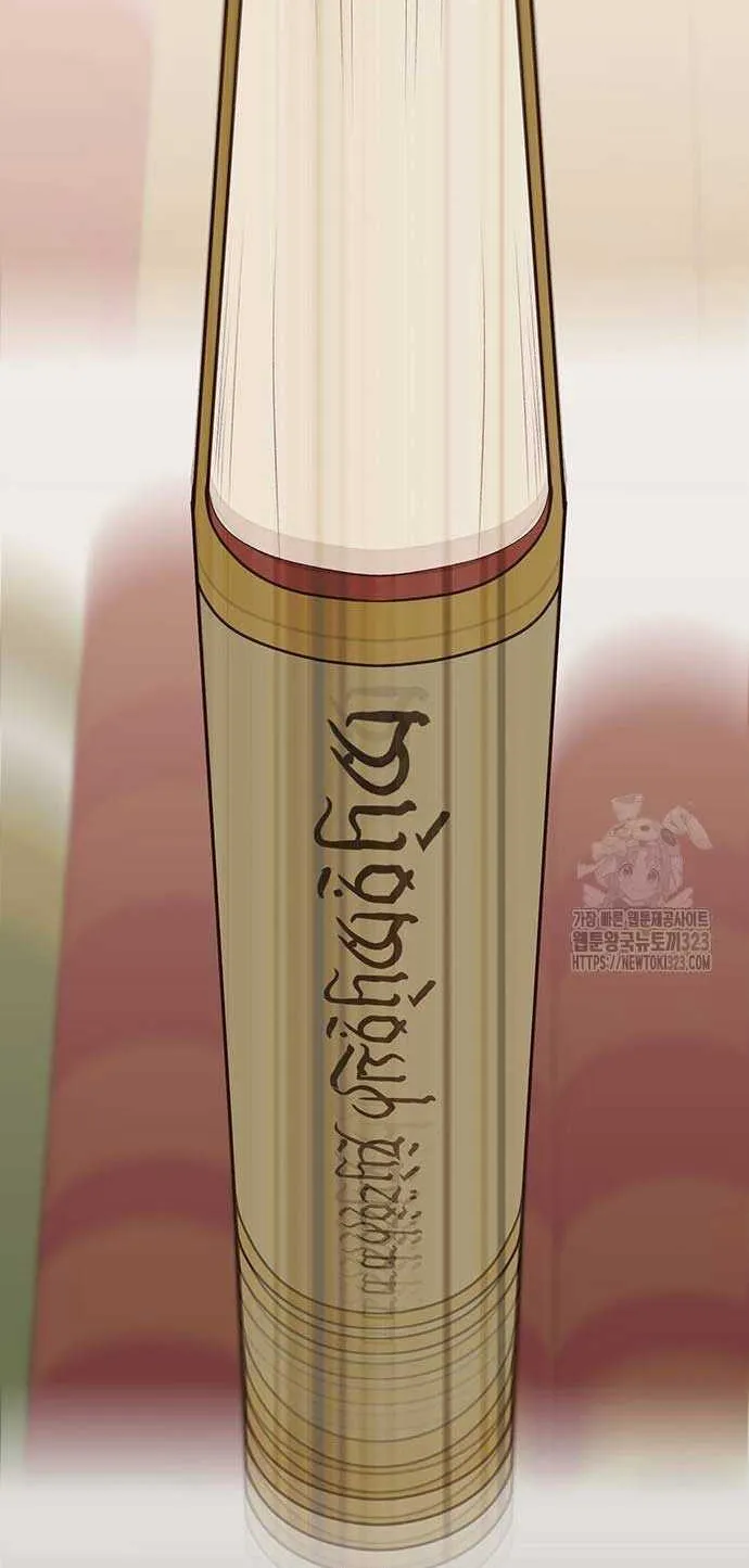 Born a Princess Chapter 54 page 80 - 