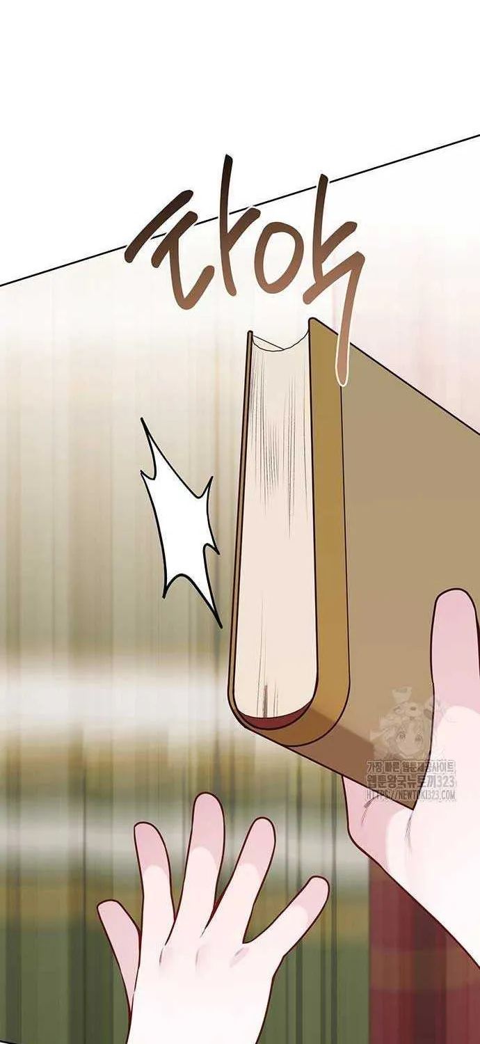 Born a Princess Chapter 54 page 82 - 