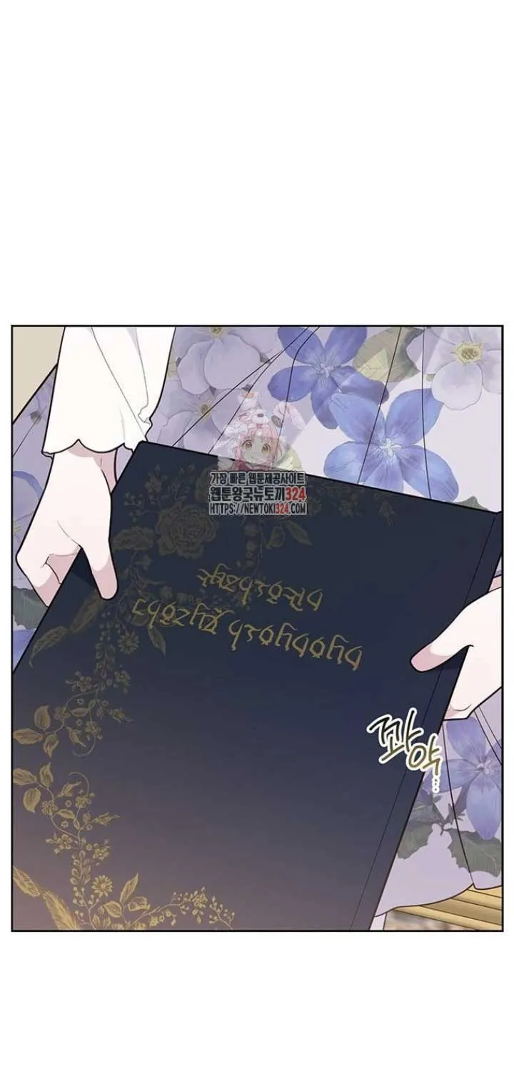Born a Princess Chapter 55 page 1 - 