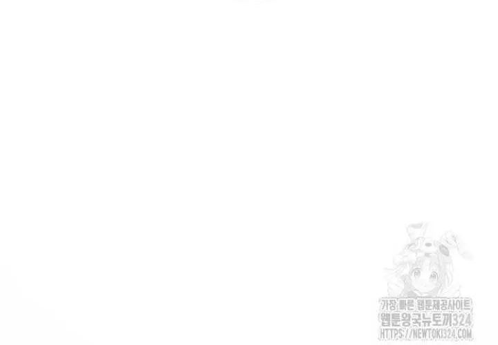 Born a Princess Chapter 55 page 117 - 