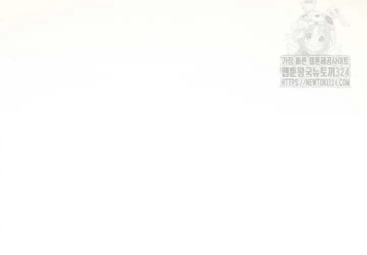 Born a Princess Chapter 55 page 142 - 