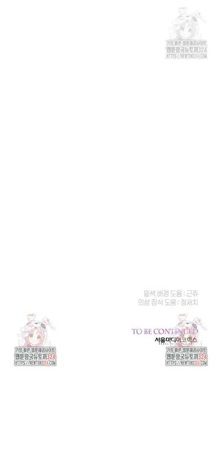 Born a Princess Chapter 55 page 146 - 