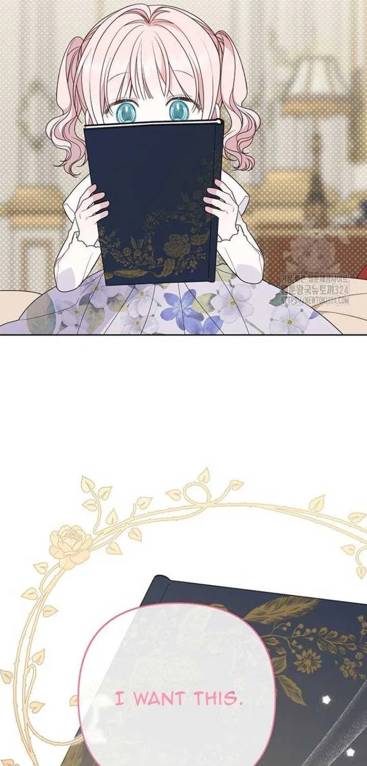 Born a Princess Chapter 55 page 16 - 