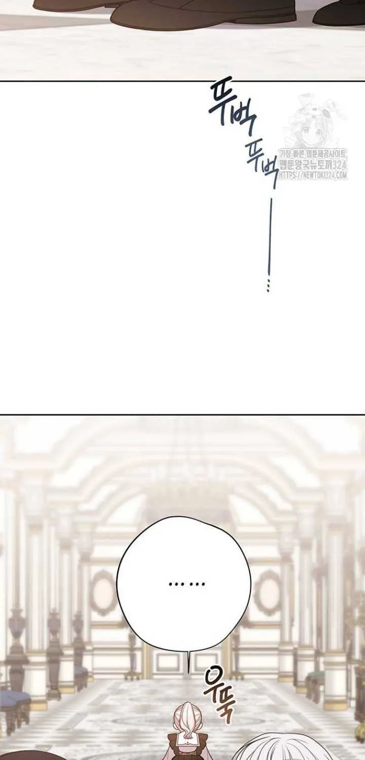 Born a Princess Chapter 55 page 42 - 