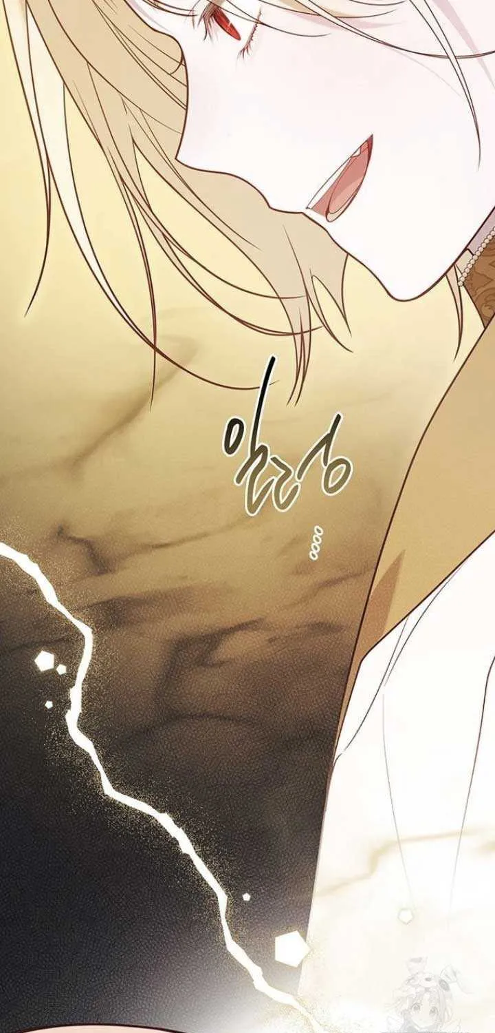 Born a Princess Chapter 55 page 83 - 