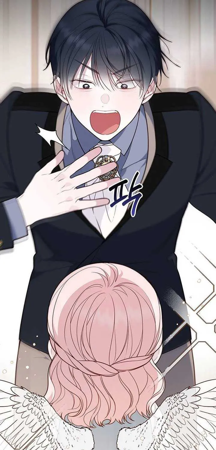 Born a Princess Chapter 58 page 31 - 