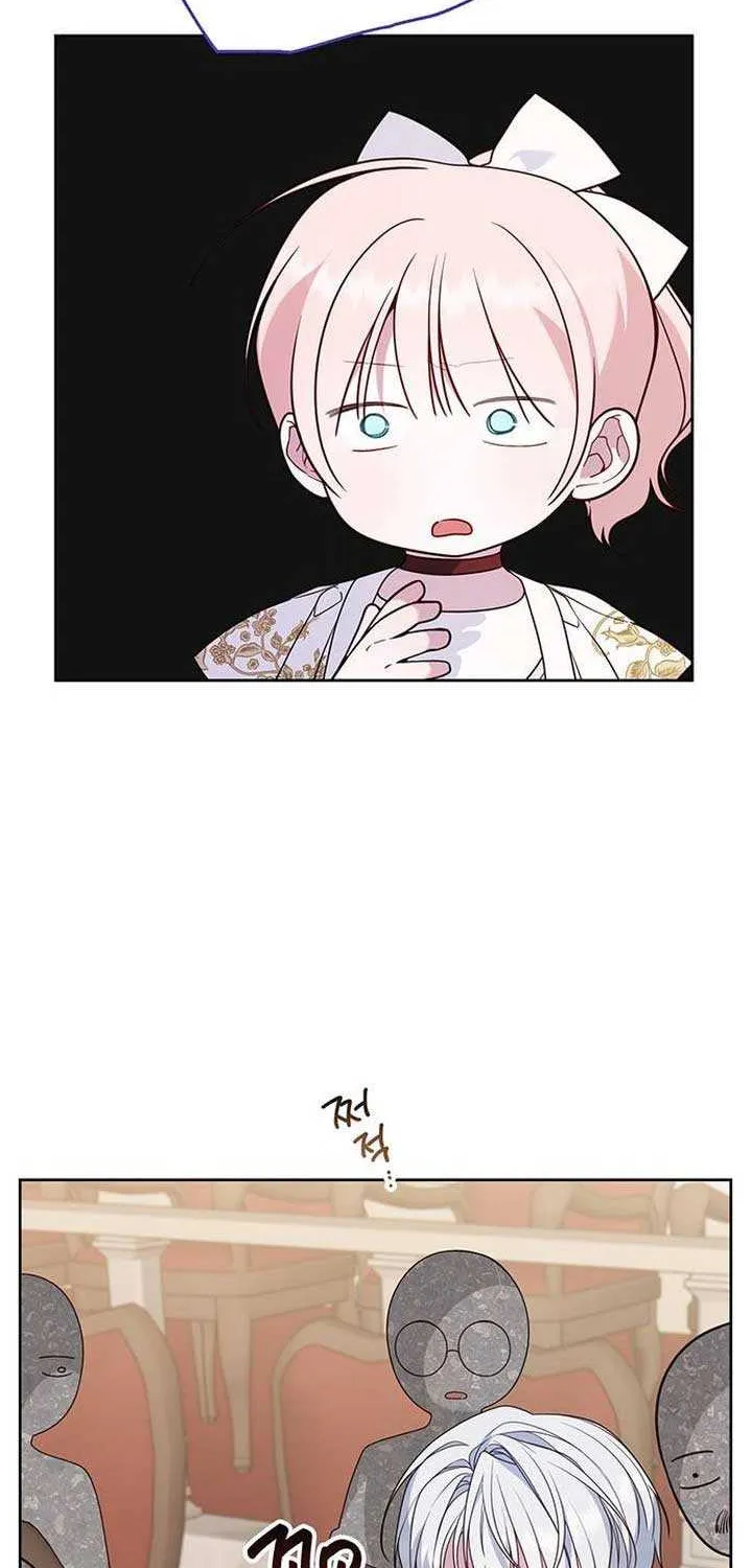 Born a Princess Chapter 58 page 58 - 