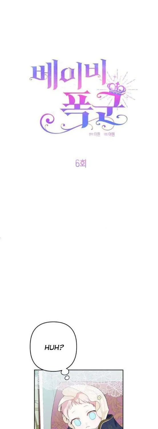 Born a Princess Chapter 6 page 2 - 