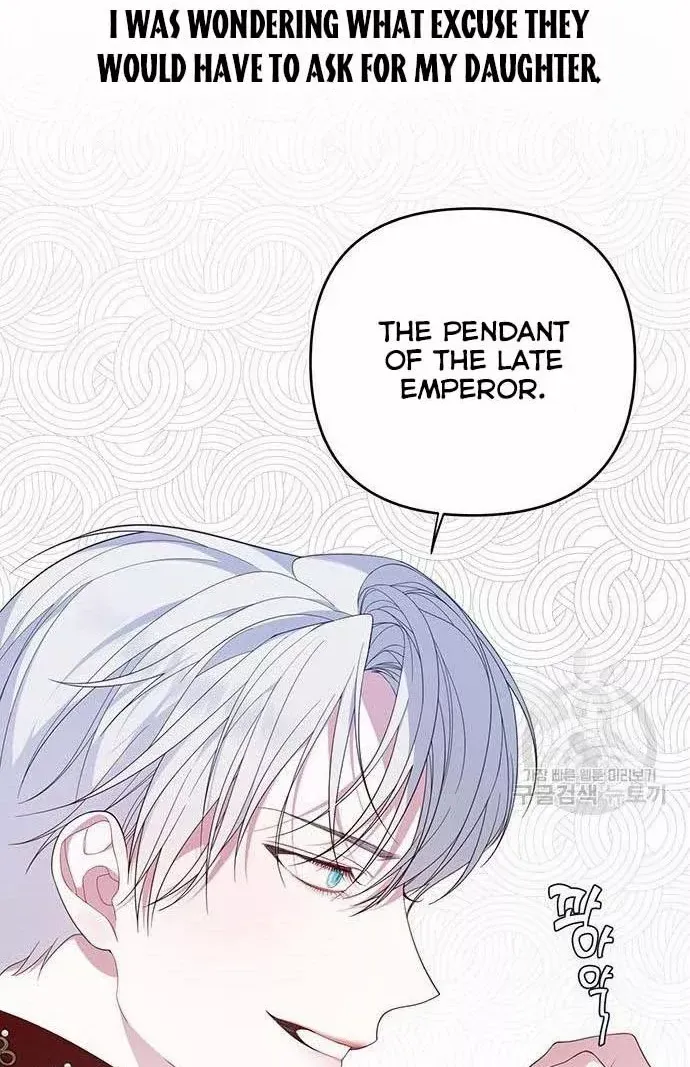 Born a Princess Chapter 7 page 43 - 