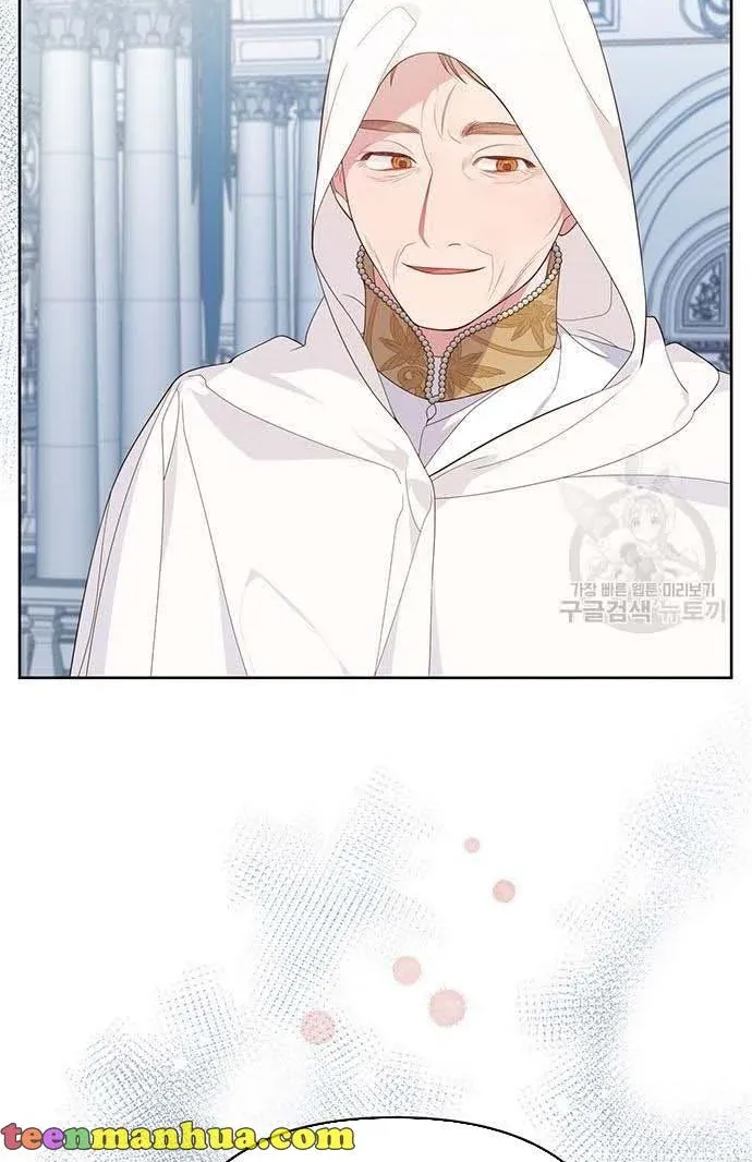 Born a Princess Chapter 7 page 47 - 
