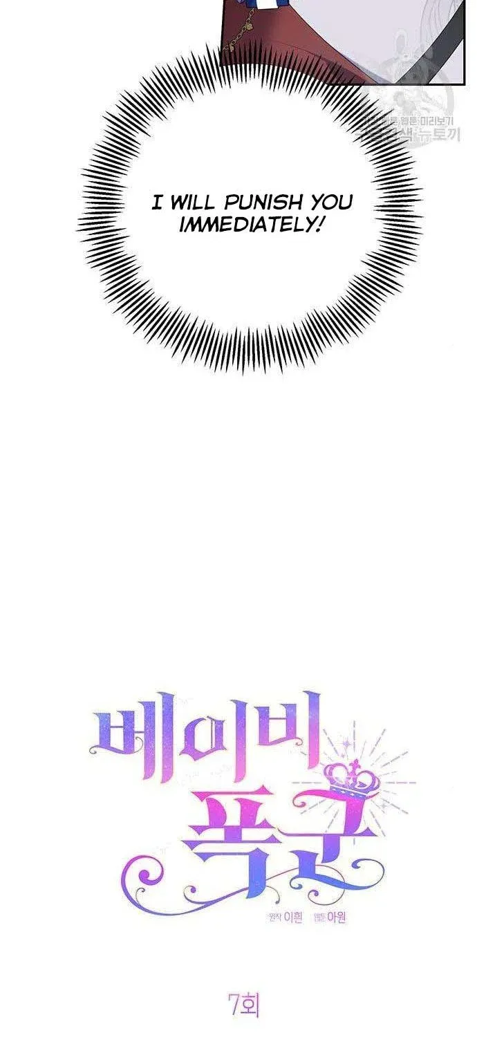 Born a Princess Chapter 7 page 60 - 