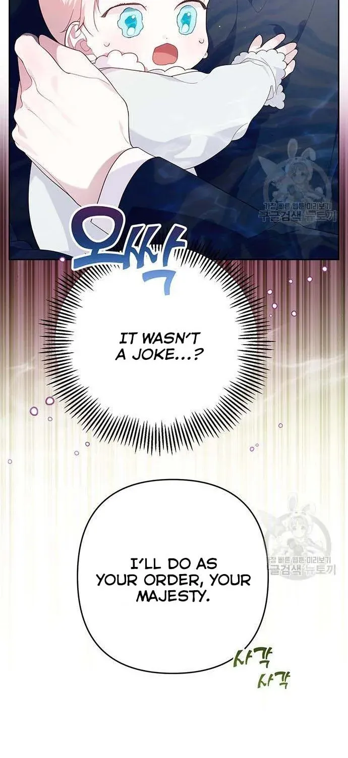 Born a Princess Chapter 7 page 8 - 