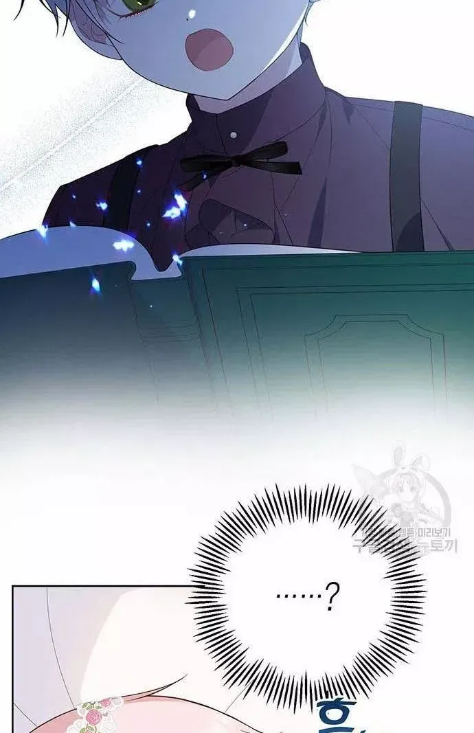 Born a Princess Chapter 7 page 73 - 