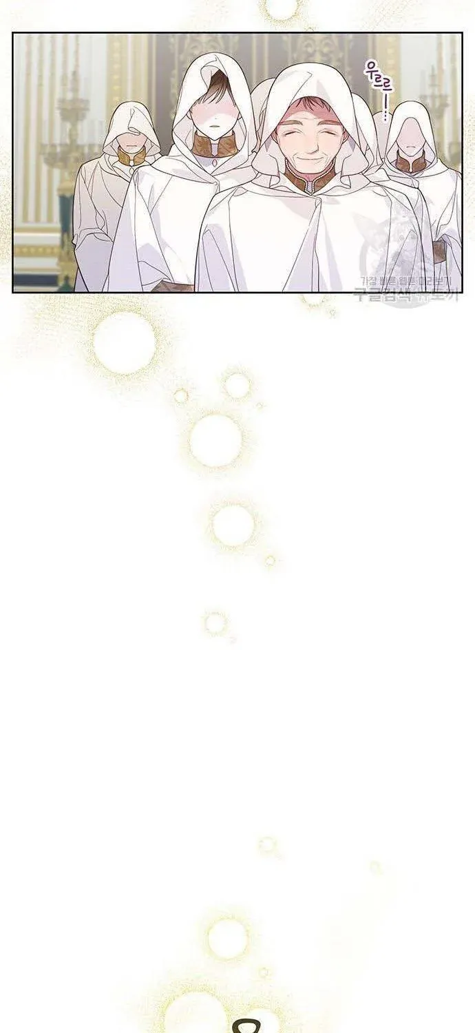 Born a Princess Chapter 7 page 86 - 