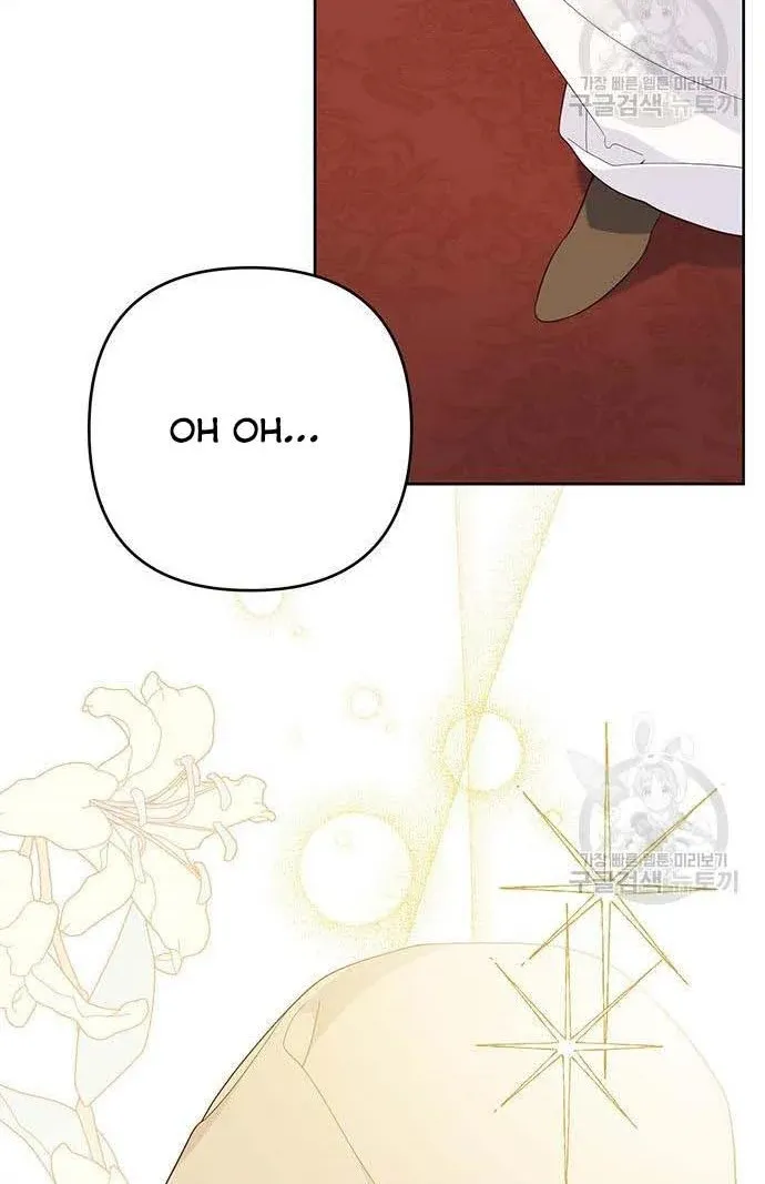 Born a Princess Chapter 7 page 91 - 