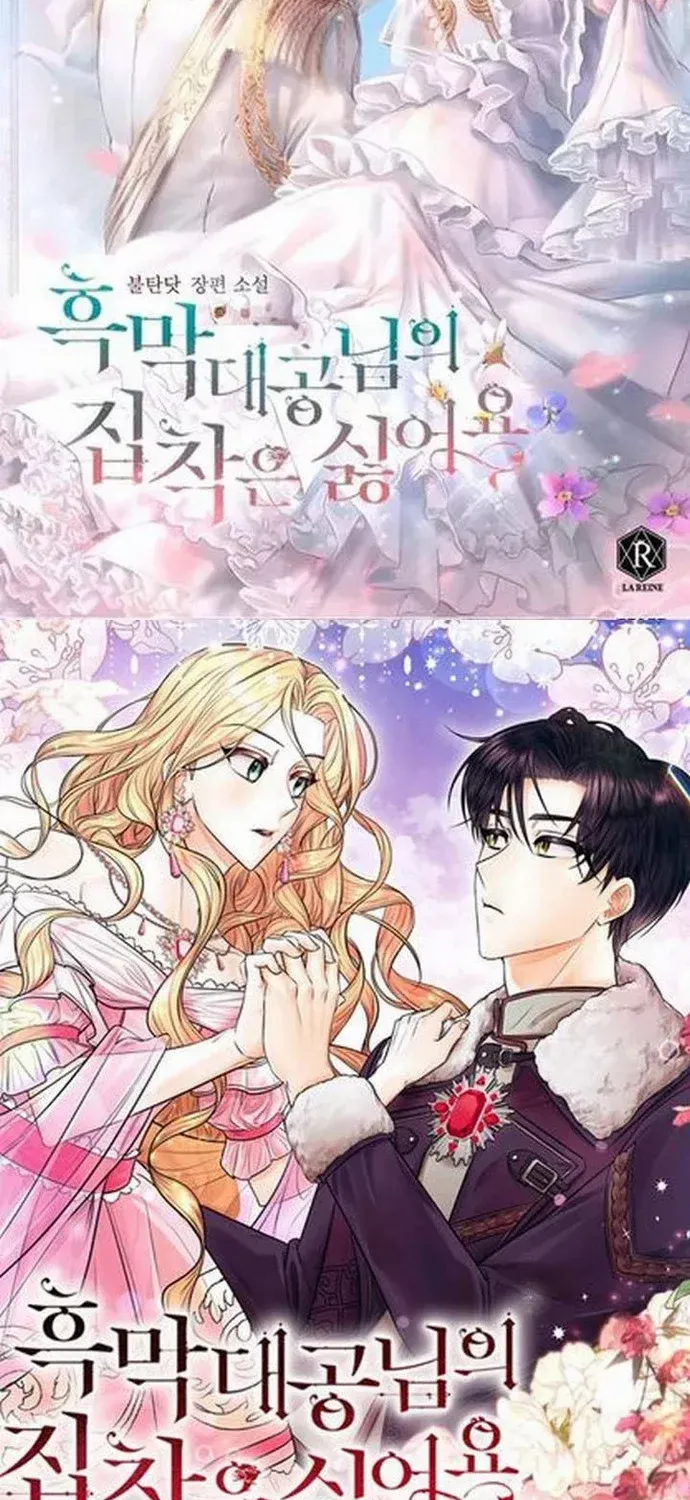 Born a Princess Chapter 7 page 94 - 
